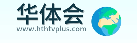 华体会 Logo